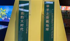 璞泰来锂电项目开工｜86亿投资布局隔膜负极设备